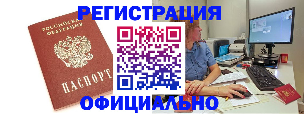 форма 3 в Рыльске